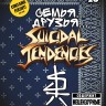 Семья.. Друзья... Suicidal Tendencies 